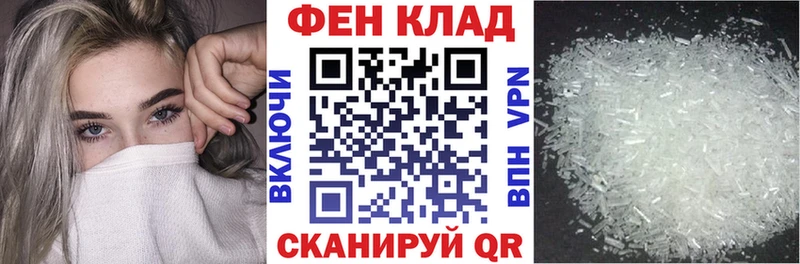 АМФЕТАМИН Розовый  продажа наркотиков  Салаир 