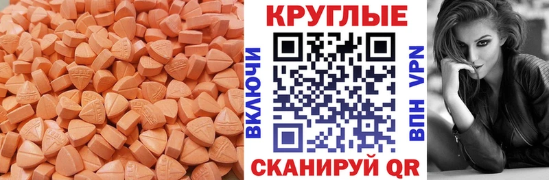 Ecstasy диски  Салаир 