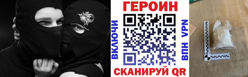 blacksprut ТОР  Салаир  Героин герыч  как найти  
