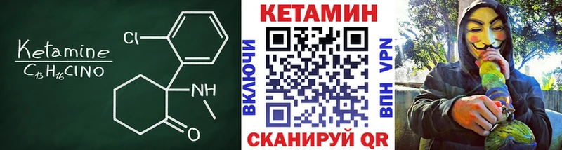 наркошоп Салаир Кетамин ketamine