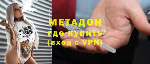 кристаллы Дмитриев