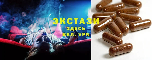 кристаллы Дмитриев