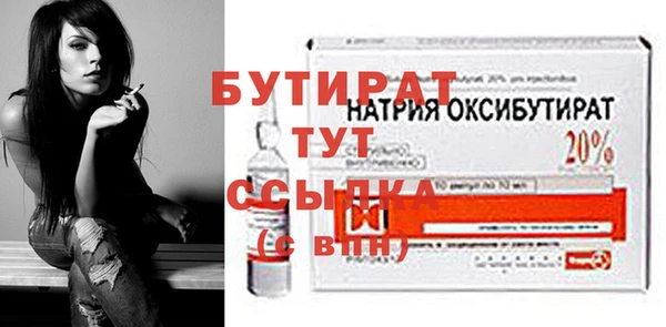 соль ск Дмитров