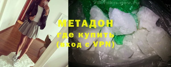 соль ск Дмитров