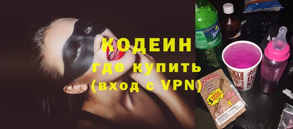ПСИЛОЦИБИНОВЫЕ ГРИБЫ Пестово