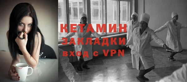 ПСИЛОЦИБИНОВЫЕ ГРИБЫ Пестово