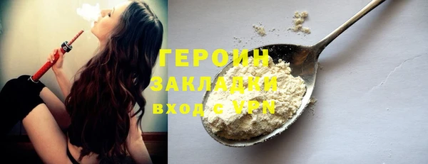соль ск Дмитров