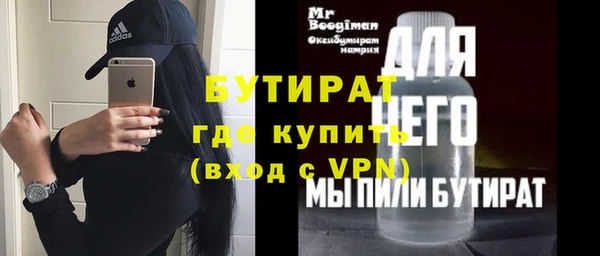 кристаллы Дмитриев