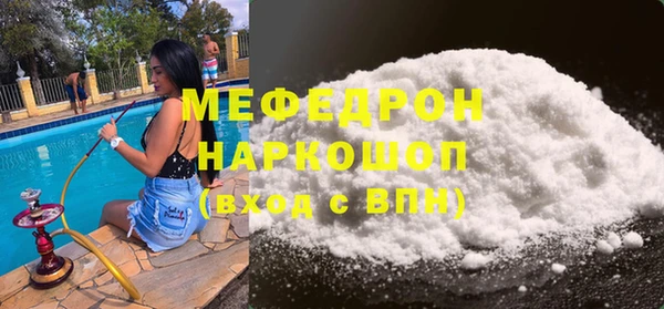 кристаллы Дмитриев
