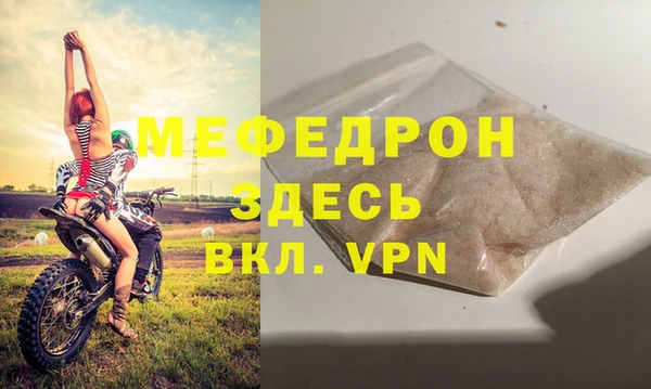 тгк Переславль-Залесский