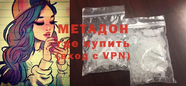 соль ск Дмитров
