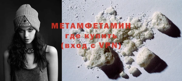 кристаллы Дмитриев