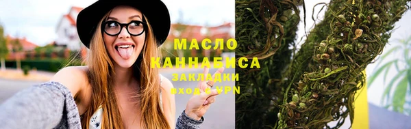 кристаллы Дмитриев