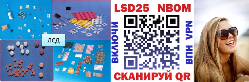 где можно купить наркотик  omg сайт  Лсд 25 экстази кислота  Салаир 