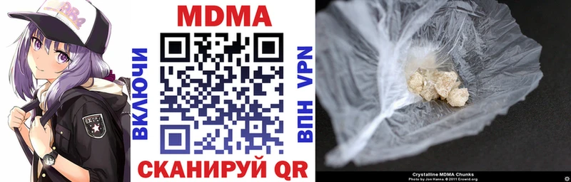 MDMA Molly  Салаир 