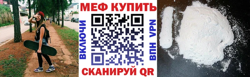 Меф mephedrone  Салаир 