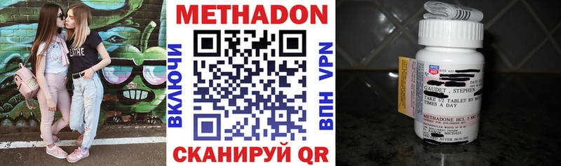 цена наркотик  Салаир  Метадон мёд 