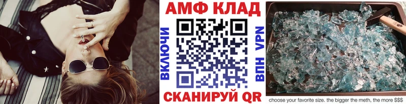 Метамфетамин Methamphetamine  Салаир 