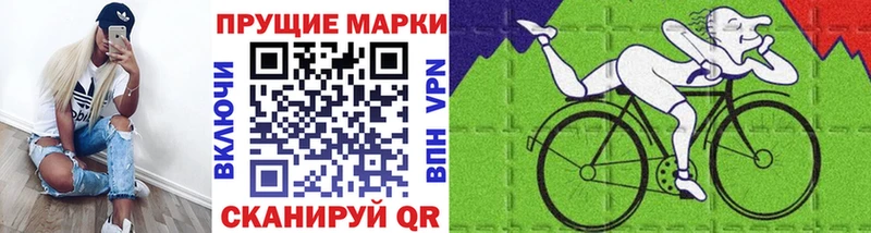что такое наркотик  Салаир  Наркотические марки 1,8мг 
