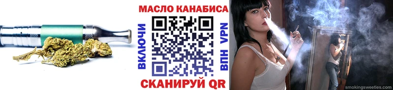 что такое наркотик  Салаир  Дистиллят ТГК вейп с тгк 