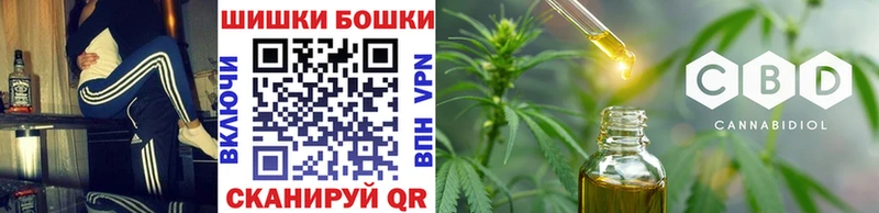 МАРИХУАНА Bruce Banner  наркошоп  нарко площадка Telegram  Салаир 